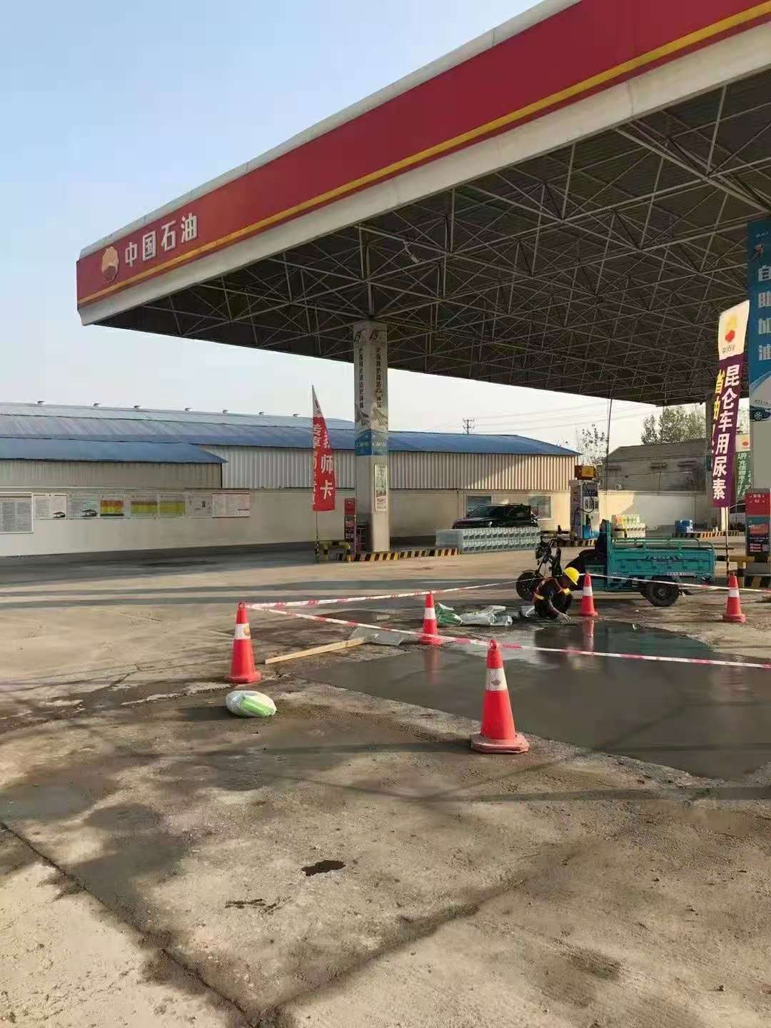 罗甸加油站道路修复加固